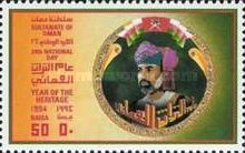 Sultan Qaboos bin Said (1940–2020)