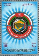 16th Session of the Supreme Council