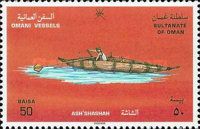 Omani Vessels - Ash'Shashah