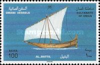 Omani Vessels - Al Battil