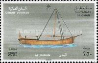 Omani Vessels - Al Badan