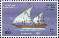 Omani Vessels - Al Baghlah