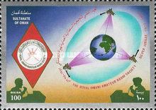 Royal Omani Amateur Radio Society
