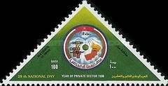 Year of Private Sector