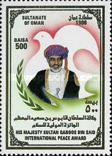 International Peace Award