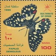 Checkered Swallowtail (Papilio demoleus)