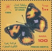 Yellow Pansy (Precis hierta)