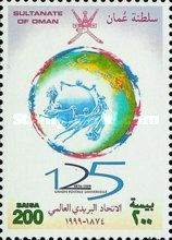 UPU -125th Anniversary