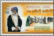 Wilayat - Ibri