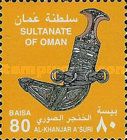 Al Khanjar A'suri