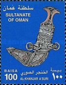 Al Khanjar A'suri