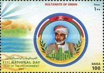Sultan Qaboos