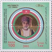 Sultan Quabus ibn Said ibn Taimur
