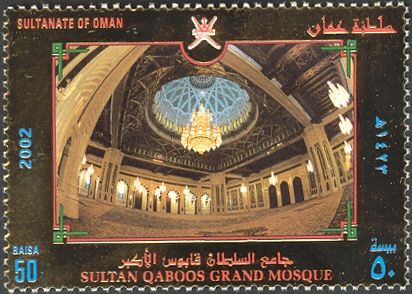 Sultan Qaboos Grand Mosque