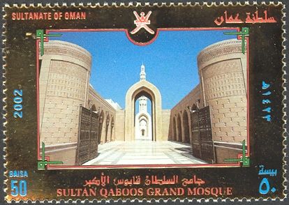 Sultan Qaboos Grand Mosque