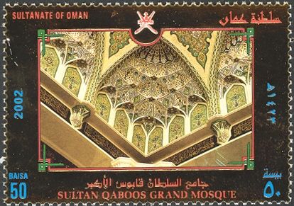 Sultan Qaboos Grand Mosque