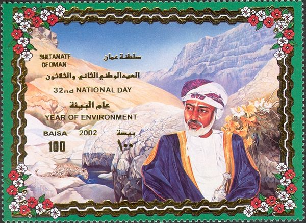 32nd National Day 2002