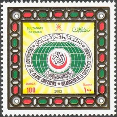 Organisation of the Islamic Conference