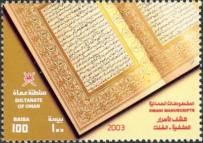 Illuminated Manuscript