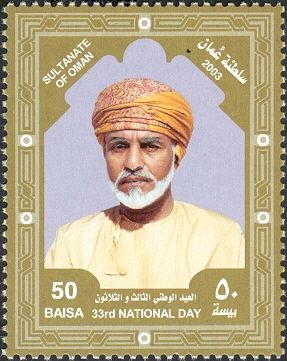 33rd National Day