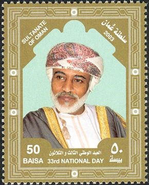 33rd National Day