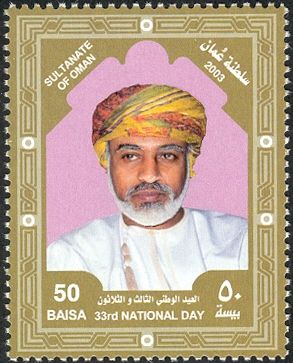 33rd National Day