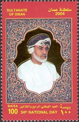 34th National Day celebrations