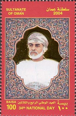 34th National Day celebrations