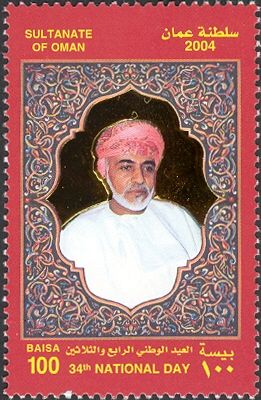 34th National Day celebrations