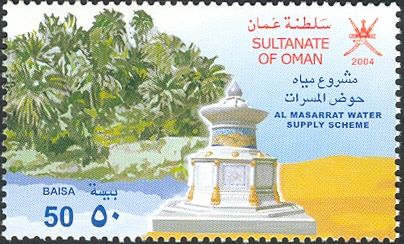 Al Masarrat Water Supply Scheme
