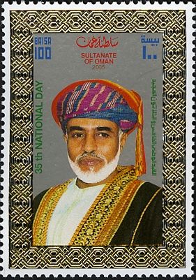Sultan Qaboos bin Said (1940–2020)