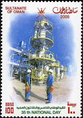 Chemical Plant