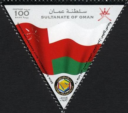 Flag of Oman