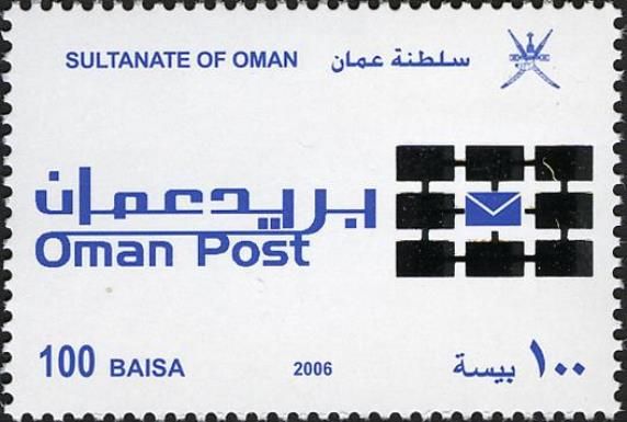 Oman Post