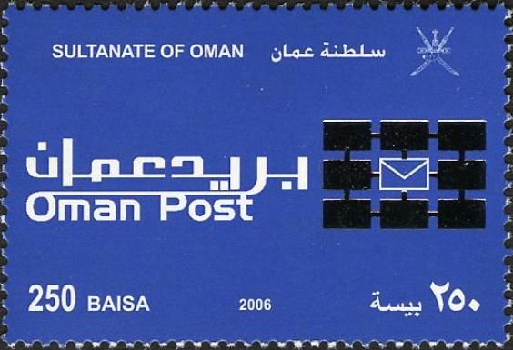 Oman Post