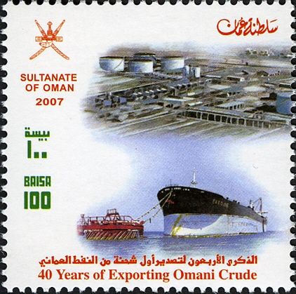 40 Years of Exporting Omani Crude