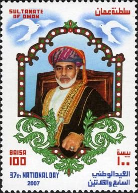 Sultan Qaboos bin Said Al Said (1940-2020)