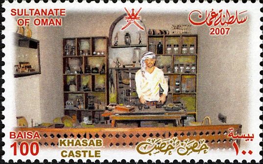 Tourism in Oman - Khasab Castle