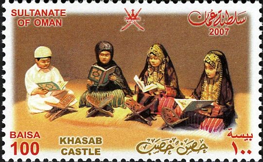 Tourism in Oman - Khasab Castle