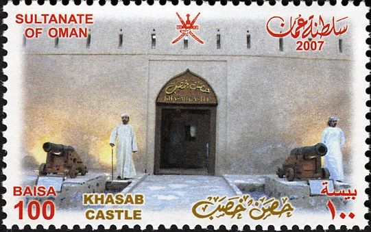 Tourism in Oman - Khasab Castle
