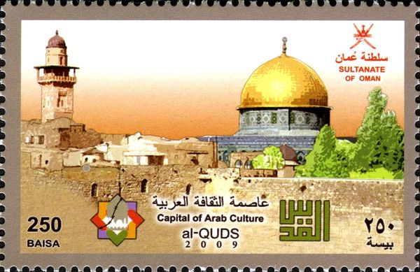 Al Quads - Capital of Arab Culture 2009