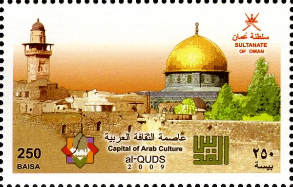 Al Quads - Capital of Arab Culture 2009