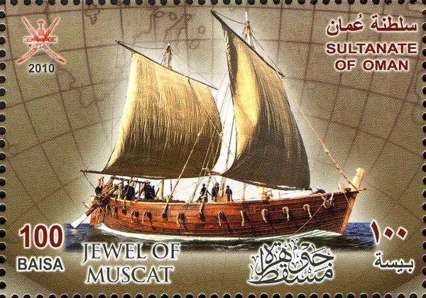 Jewel of Muscat