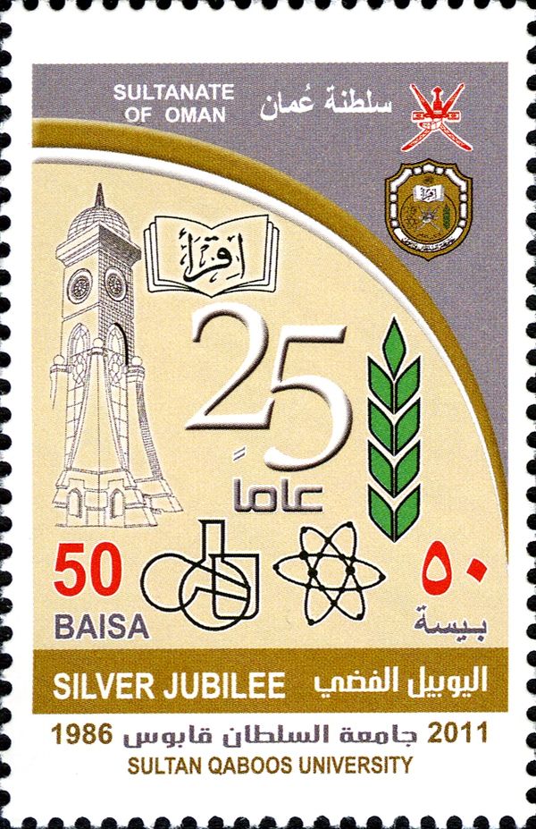 Silver Jubilee