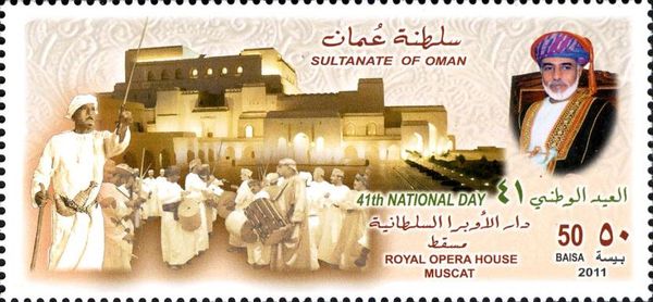 Royal Opera House, Muscat