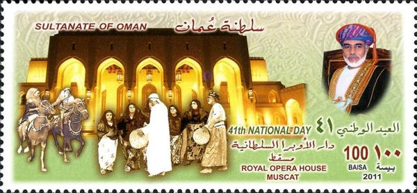 Royal Opera House, Muscat