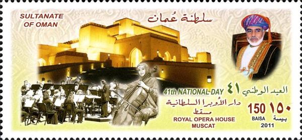 Royal Opera House, Muscat