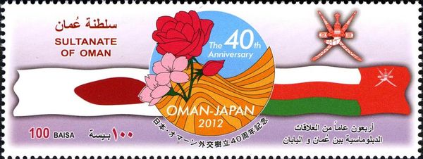 Diplomatic Relations Oman and Japan, 40th Anniversary