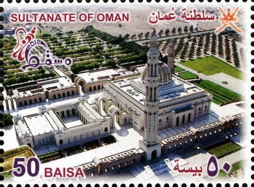 Sultan Qaboos Grand Mosque