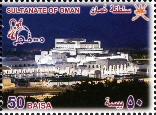 Royal Opera House, Muscat